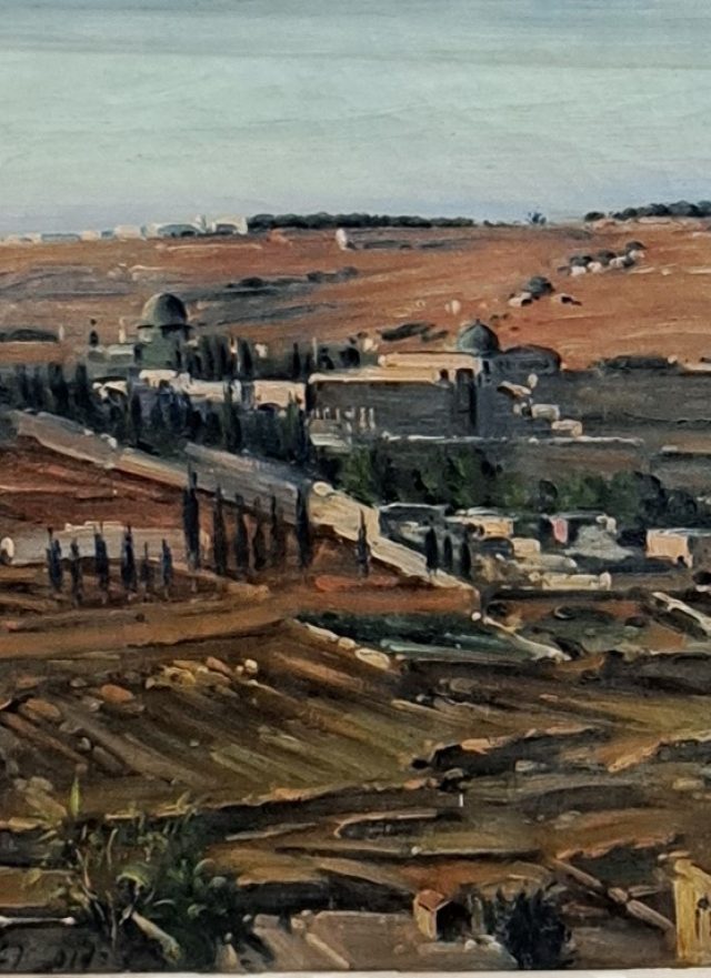 ירושלים